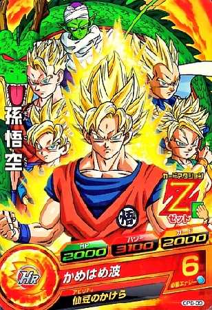 ドラゴンボールヒーローズ | カード買取ならトレカ買取.jp